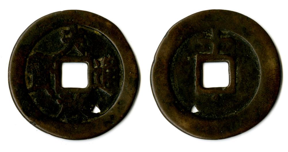 图片[1]-coin BM-1996-0217.785-China Archive